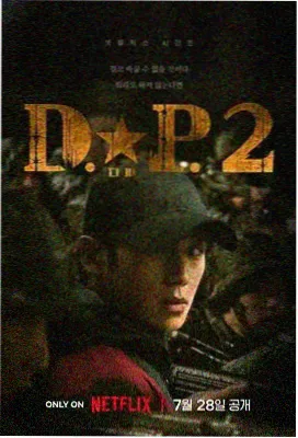银盐时代电影级日剧大片标本封面