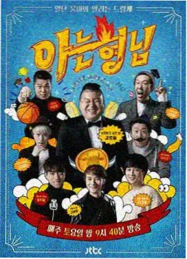 无声剪辑室音效设计日剧大片标本封面