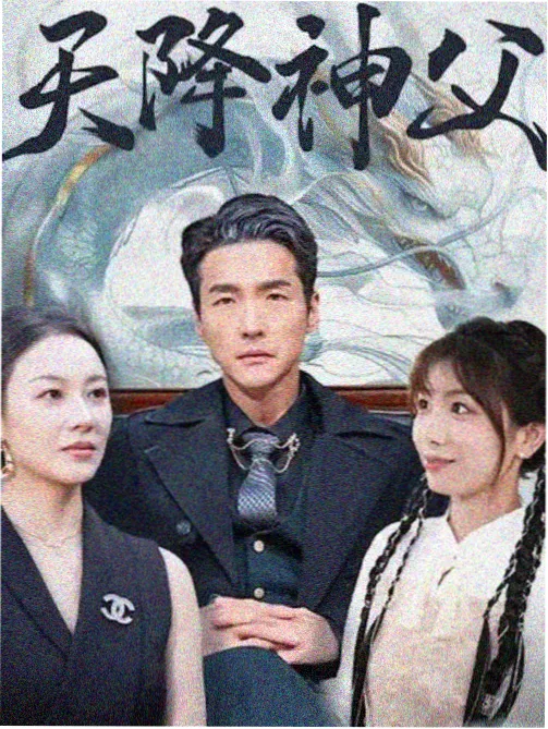 tv剧集标本图鉴封面