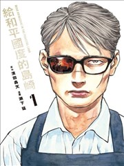 侧边推荐原作标本缩略图